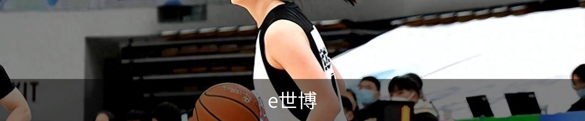 e世博体育（中国）官方网站 - 手机版登录入口